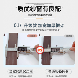 自装 推拉式 d白色塑钢高透纱窗不锈网铝合金沙定制做防蚊平移阳台