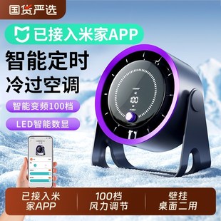 迷你卧室 桌面小风扇静音电风扇小型家用办公室桌上usb充电便A携式