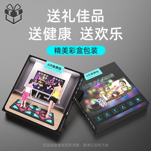 舞霸王双人跳舞毯家用无线AR体D感跳舞电视电脑两用跑步机高清