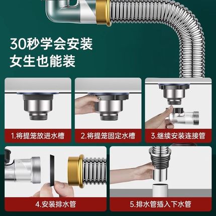 厨房水槽下水管排水管洗碗池单槽防反臭H通用下水器全套洗菜盆配