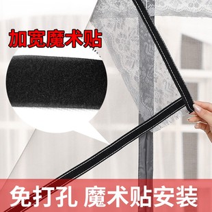 家用魔术贴防蚊子纱s窗网门帘磁性纱门自装 夏季 免打孔磁铁对吸自