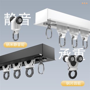 预埋暗藏式 窗帘极简吊顶嵌入内嵌隐形滑轮轨道1厘I米顶装 滑道滑轨