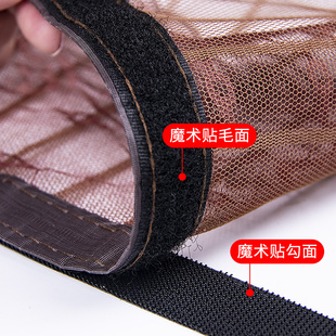型魔术贴自粘式 防蚊纱窗纱网窗户自装 F窗户简易免打孔隐形沙窗神