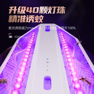 灭蚊神器灭蚊灯家用室内驱蚊器蚊子驱赶强力克星usb充电 2025新款