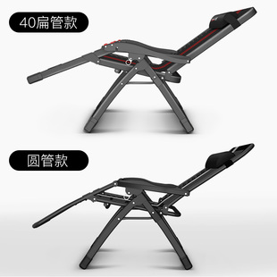 折叠躺椅午休g午睡椅子家用沙滩便携阳台休闲靠背舒适懒人老人靠