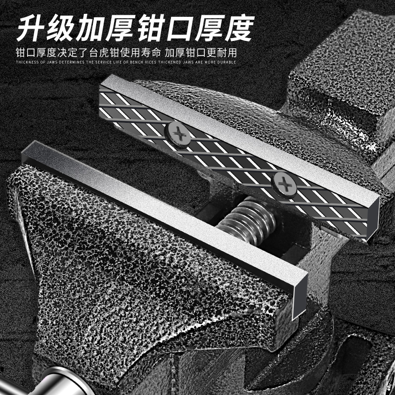 台钳工作台重型台虎钳p多功能家用虎桌钳子工业级平口夹具小型6寸