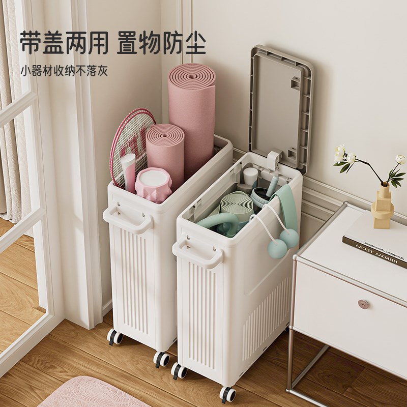 瑜伽垫收纳筐f夹缝框带轮防尘工具角落夹缝整理运动健身器材置物