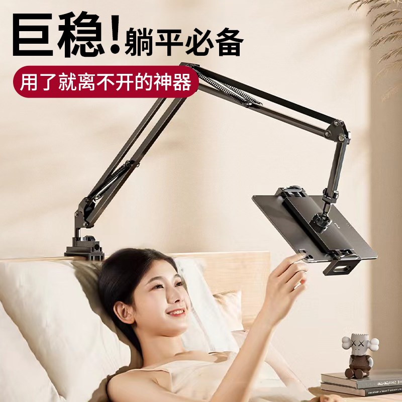 手机支架床上躺着看电视追剧直播懒人神器宿舍床头桌面ipad平板电