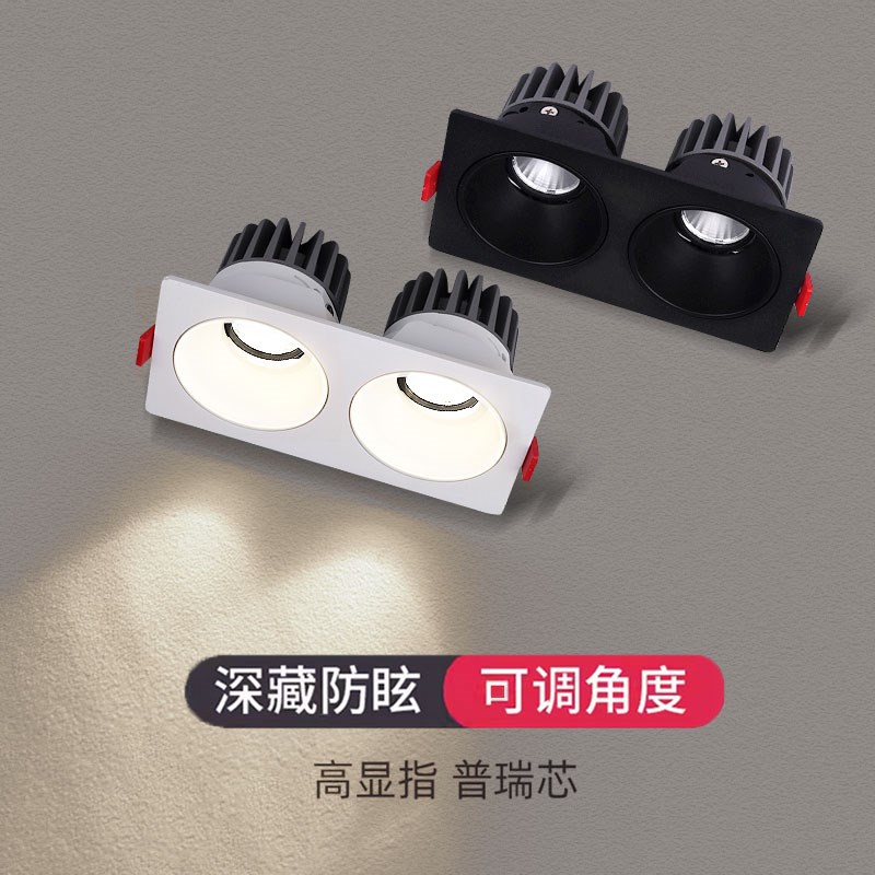 黑色双头防眩射灯led嵌入式长方形开孔80*160mm可调格栅灯2X7W12W