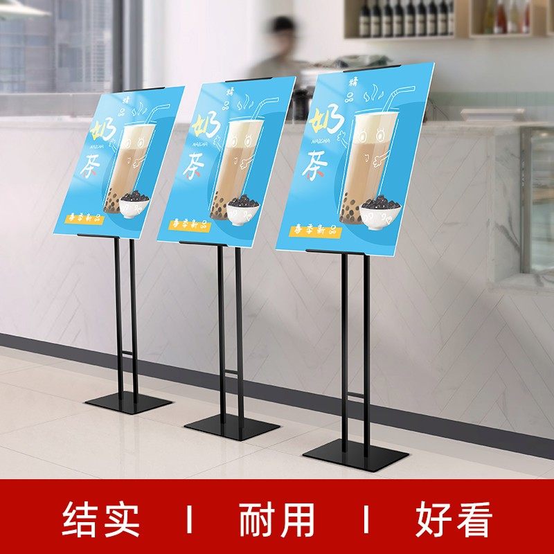 kt板展架立式落地式商场水牌店铺门口广告立牌展示牌宣传海报支架