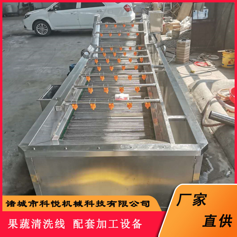 全自动果蔬气泡清洗机净菜加工流水线商用洗菜机预制菜成套设备