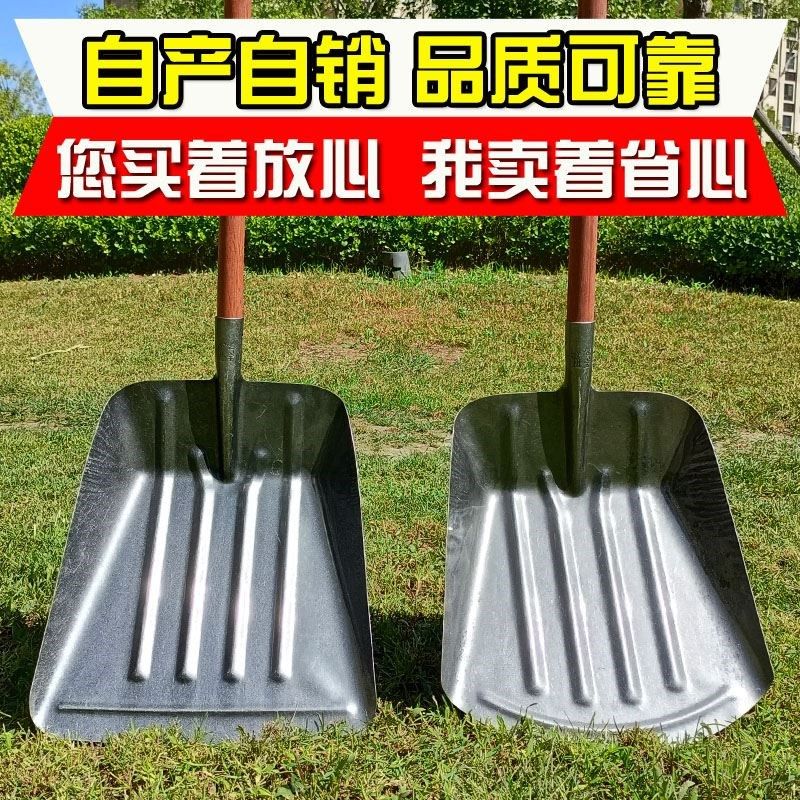 特大深斗大方锹农用加大玉米粮食铲牛粪铲家用除雪工具平头大铁锹,农机/农具/农膜,锹,淘宝优惠券,粉丝福利购,淘宝优惠卷