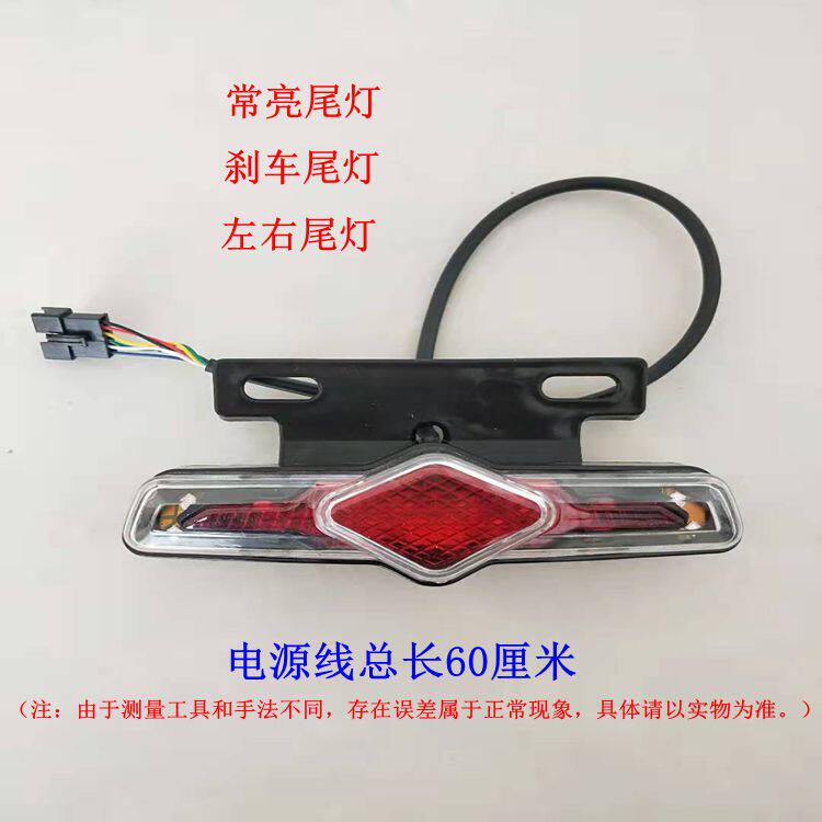 代驾锂电折叠车后尾灯电单车电动车大灯高亮夜行灯后闪光灯反光器