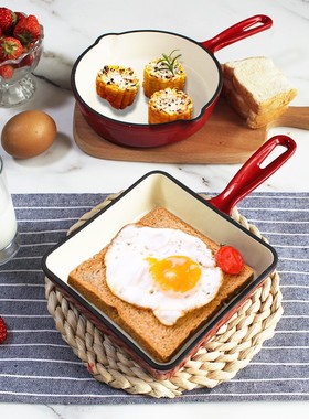 迷你珐琅煎盘煎锅铸铁搪瓷红色2件套商用盘餐具自助餐厅定制锅具