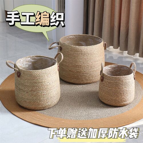 藤编花盆草编花篮绿植花瓶手工编织篮草编竹篮大号藤编筐植物花盆