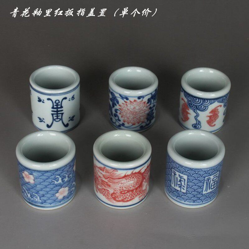 晚清民窑青花釉里红盖置茶杯垫茶具中式古玩古董陶瓷器仿古收藏品