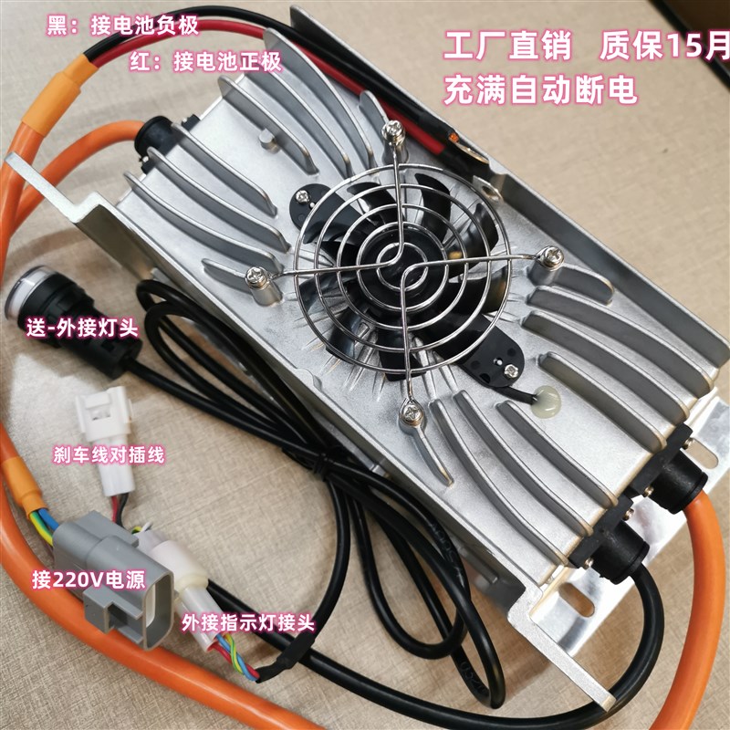 新能源电动叉车四轮车24V 48V60V72V充电器智能充电机铅酸锂电24V