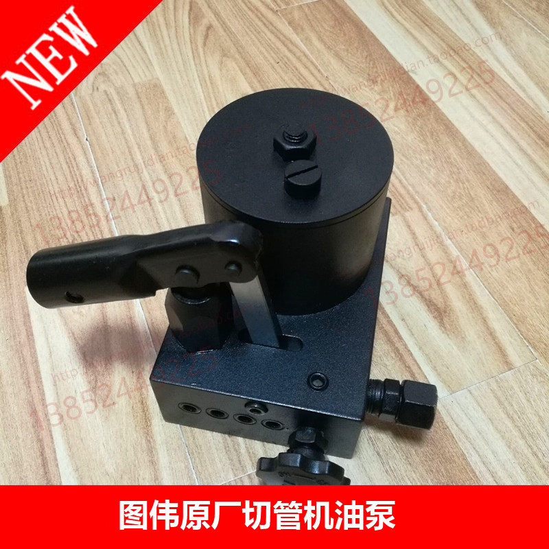 油泵 图伟牌切管机配件油泵四方泵体 割管机配件油泵总成原厂配件