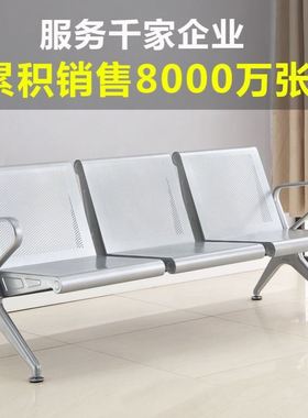 不锈钢机场椅银行座椅公共连排椅三人位诊所候诊椅子输液椅等候椅
