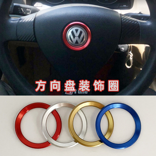 大众老款速腾迈腾朗逸途安polo捷达改装方向盘车标装饰圈内饰配件