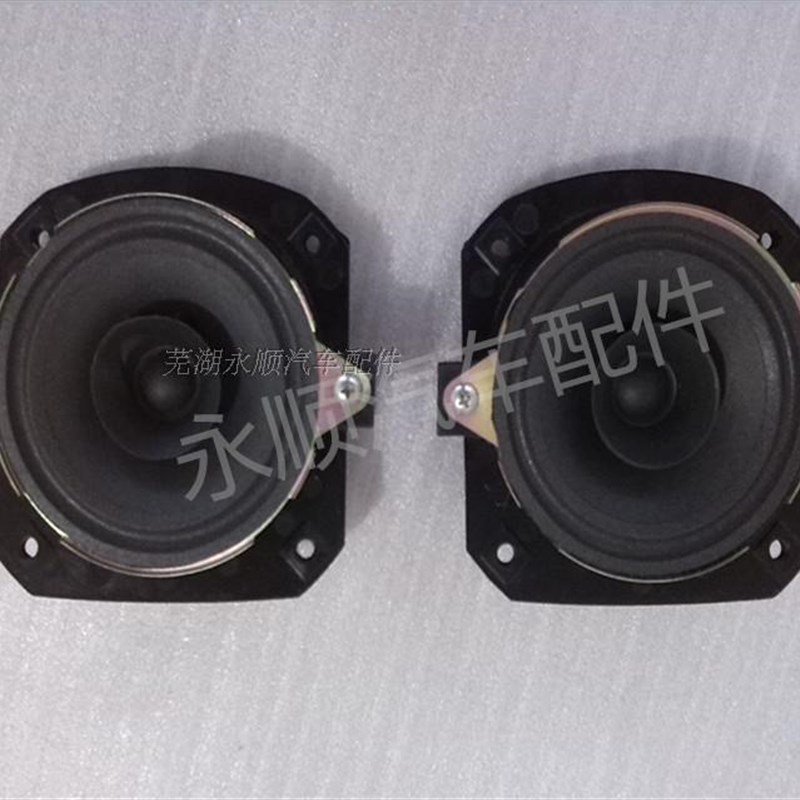 奇瑞qq3 qq6 A1 瑞麒M1 X1 前车门扬声器 旗云1前门喇叭 后门音响