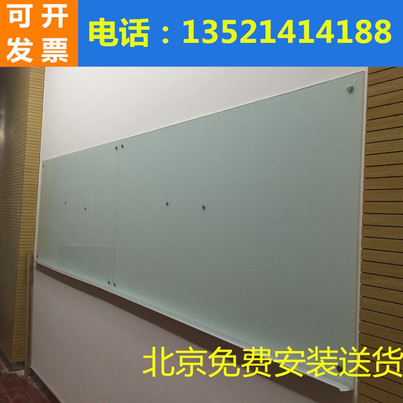 定制磁性钢化玻璃白板挂式烤漆办公会议室教学培训写字板圆角黑板