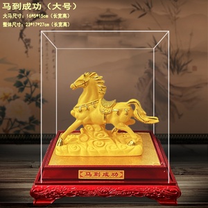 绒沙金马到成功摆件 鸿运金马 家居饰品店铺开业公司办公工艺摆设