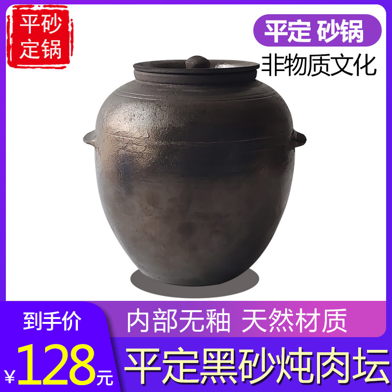 非遗无釉平定砂锅黑砂炖肉坛子腌制咸菜储米陶罐纯手工制作粗沙锅