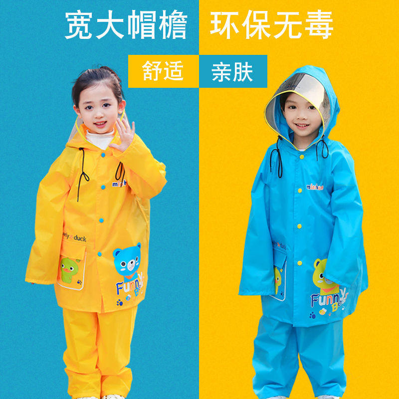 儿童雨衣套装分体式雨服单人全身学生男女童大帽檐书包位宝宝雨披
