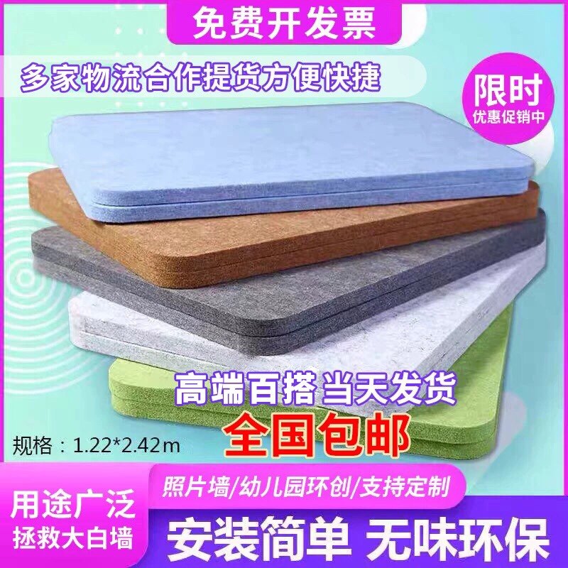 毛毡板幼儿园墙贴软木板自沾定制彩色照片墙留言板儿童作品展示墙