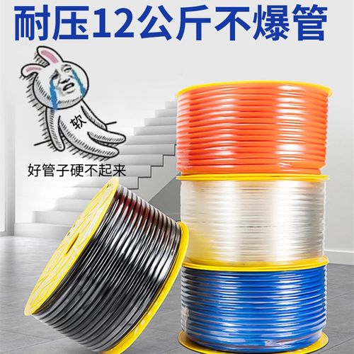 高压软管空压机皮管空压机配件大全812mmPU管气泵气线透明风管