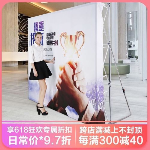 拉网式展架折叠签到墙活动背景布舞台签名墙展板架展会广告牌kt板