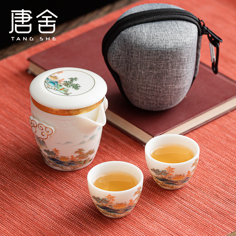 唐舍国风山水快客杯一壶二杯三杯旅行茶具套装羊脂玉瓷便携泡茶壶,餐饮具,旅行茶具,淘宝优惠券,粉丝福利购,淘宝优惠卷