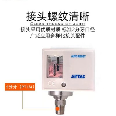 原装亚德客气压空压机压力开关控制器PK503 PK506  PK510