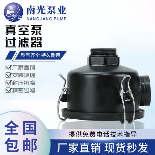 2X/2XZ/XD旋片式真空泵进气空气过滤器粉尘过滤芯油雾烟过滤器