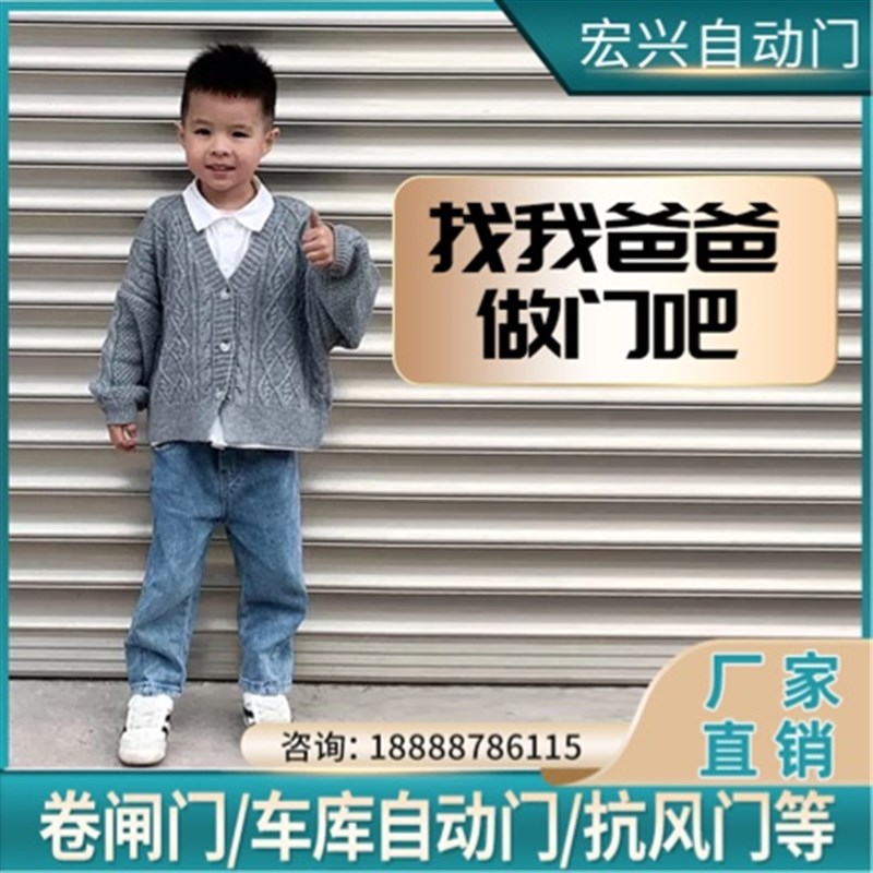 绍兴柯桥电动卷帘门卷闸门铝合金车库水晶门商铺门别墅遥控大门