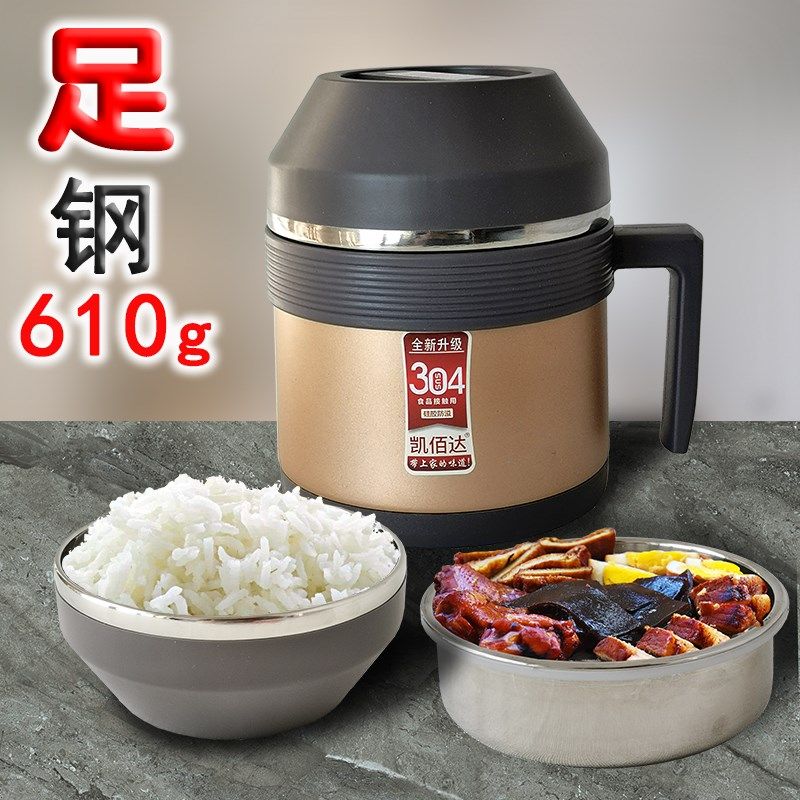 304不锈钢真空饭杯密封防溢凯佰达学生带饭打饭带把手保温饭缸子,餐饮具,饭盒/保温桶/保温提锅,淘宝优惠券,粉丝福利购,淘宝优惠卷