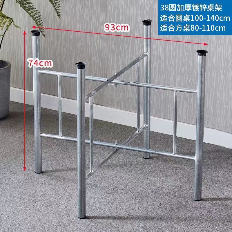 简易大圆桌架可折叠铁艺桌腿支架桌脚不锈钢桌脚架餐桌折叠桌架子