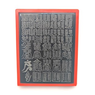 秽迹金刚49道密印集合42个全套合一光敏自动出油印章赠送印油