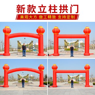 定制开业庆典活动充气拱门婚庆店庆装饰气球广告店庆立柱彩虹门