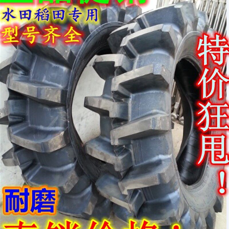拖拉机水稻田高花轮胎11.2 12.4 14.9 13.6 16.9-24 28 30 34 38