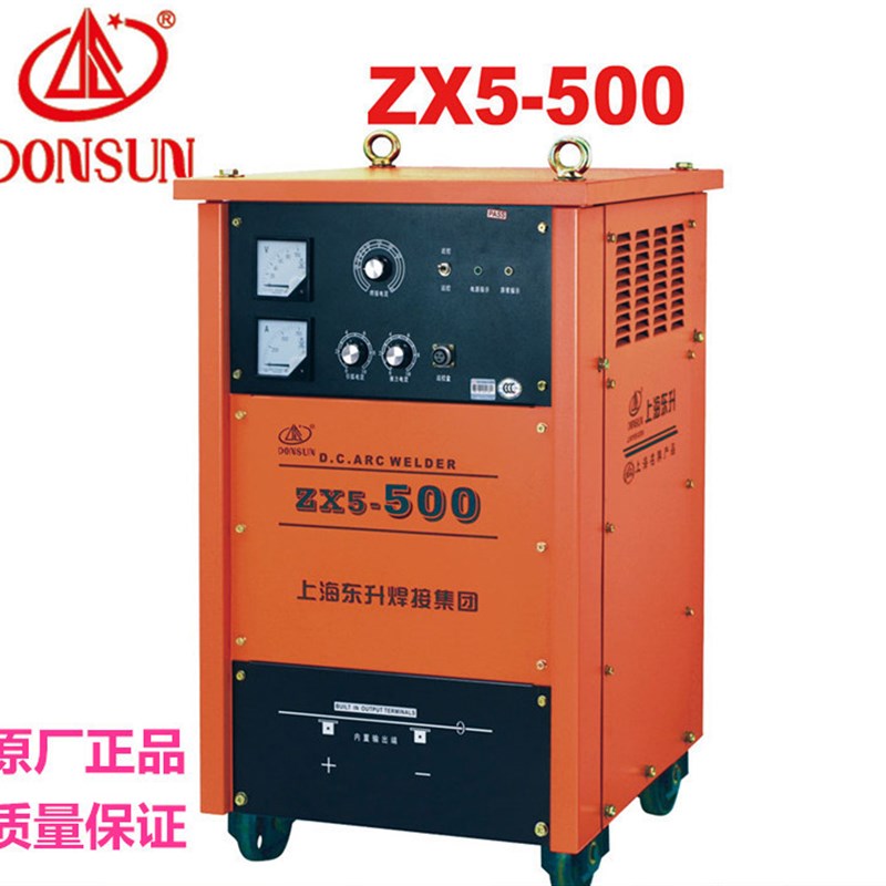 上海东升 传统电焊机 ZX5-400 ZX5-500 ZX5-630可控硅 直流弧焊机