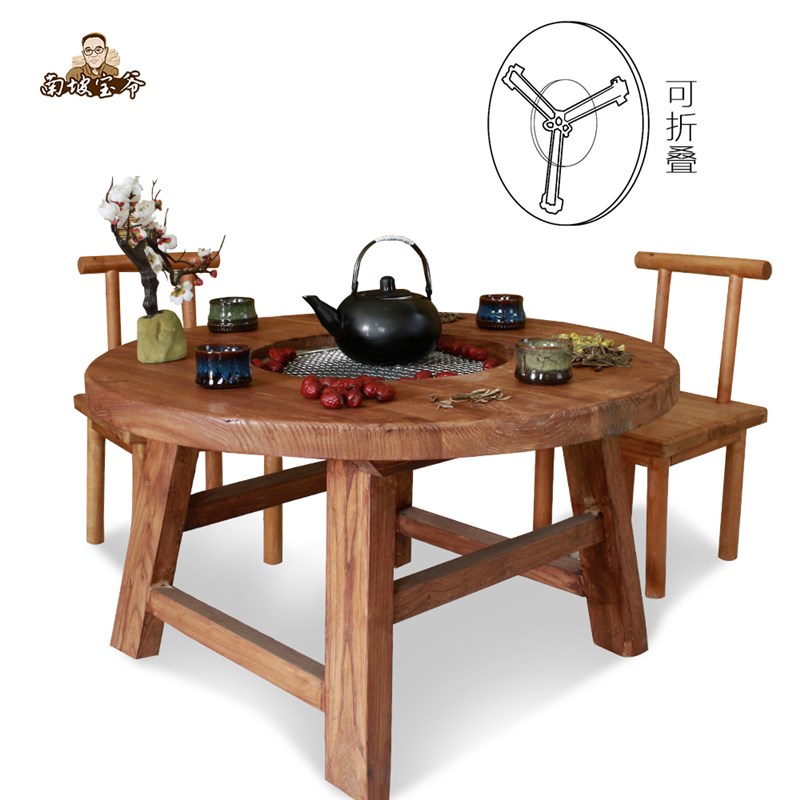 老榆木露营围炉煮茶冰茶火锅桌几户外室内摺叠炭炉电两用中式实木
