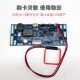 ic卡模块嵌入式 门禁一体机裸板楼宇对讲ID门禁刷卡感应卡模块优质