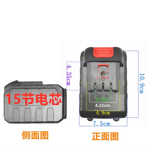 普朗德21V 198VF电动螺丝刀电扳冲击钻锂电钻磨光机锂电池 充电器