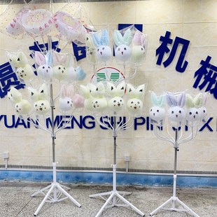 圆梦棉花糖展示架摆摊移动拆装折叠卡通花式插架任意掰弯商用架子