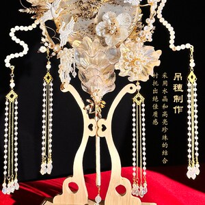 珍扇记《锦绣年华》团扇新娘 结婚重工婚扇diy材料包喜扇秀禾出嫁