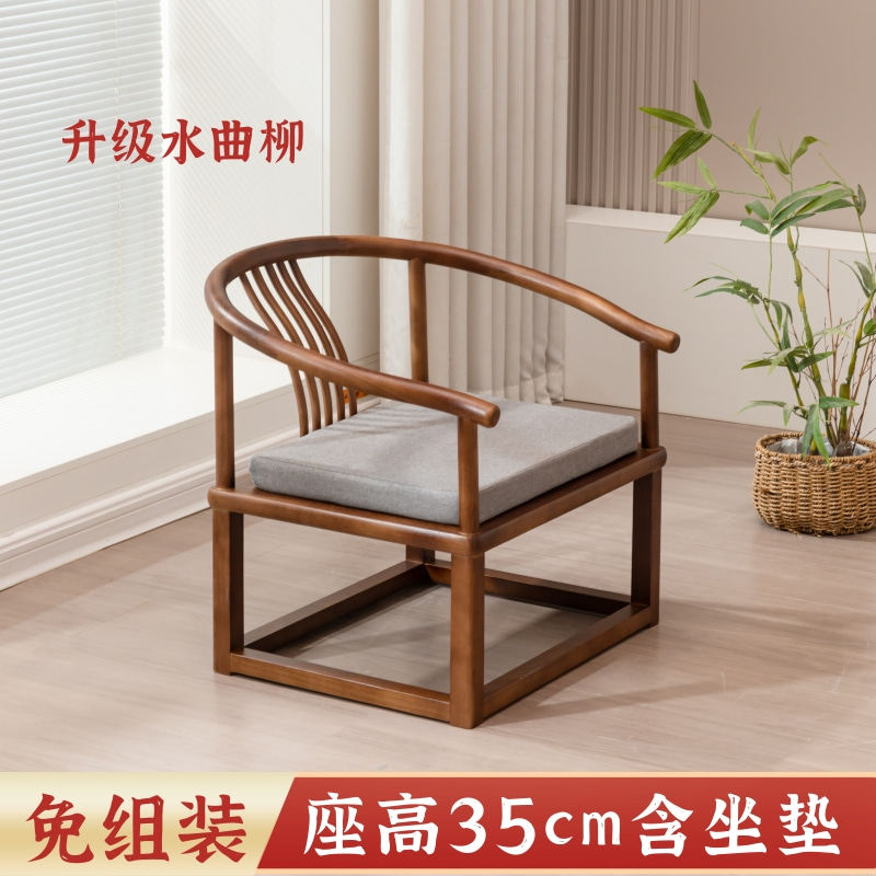 35cm座高圈椅实木矮茶椅中式矮椅子靠背椅矮茶桌椅子茶室椅主人椅