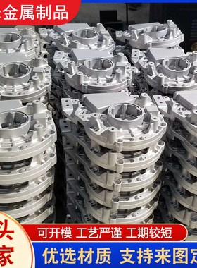 铸铝件加工低压铝铸件浇铸砂铸铝件精密铝铸造压铸铝合金件厂家