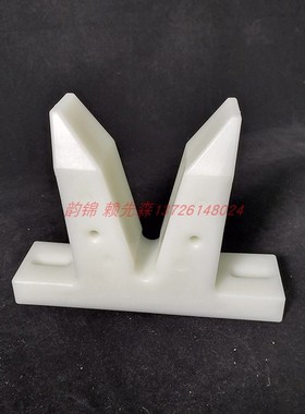 龙门自动线V型马座30度V形座元宝座机 新料白色塑料电镀线挂镀座